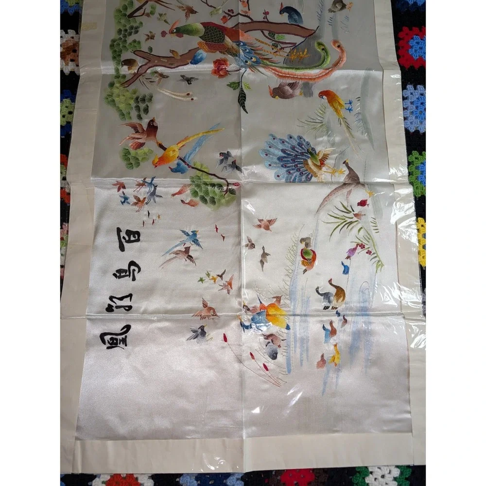Chinese Silk Embroidered Wall Tapestry Colorful Birds Flowers Tree Nature 27x51